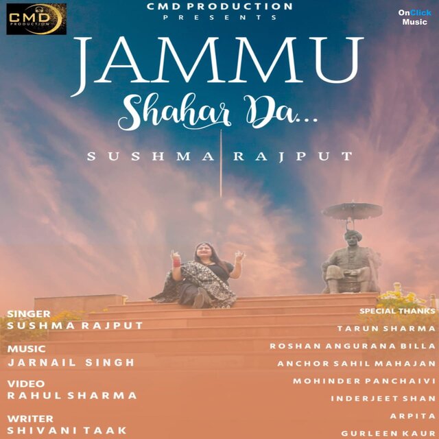 Jammu Shahar Da