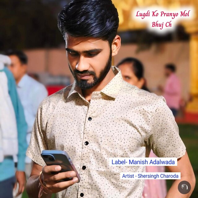 Lugdi Ko Pranyo Mol Bhuj Ch