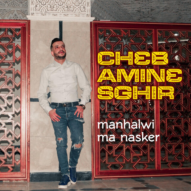 manhalwi ma nasker