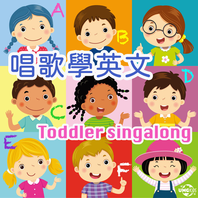 Apples And Bananas by Raffi on TIDAL