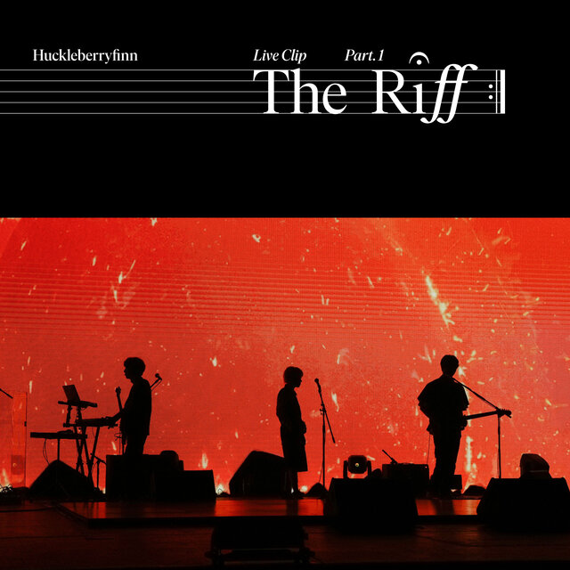 The Riff Pt.1