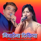 Nidharaima Tikiya