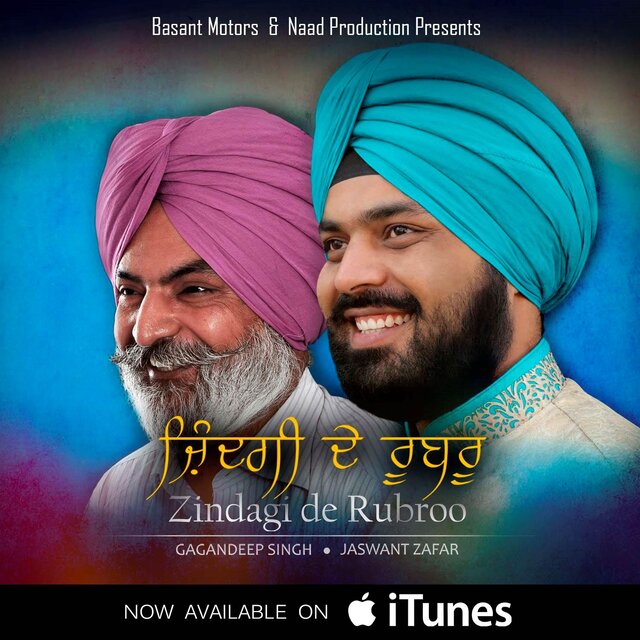 Zindagi De Rubroo