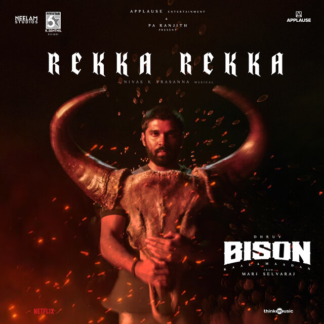 Rekka Rekka (From 
