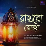 Rakhbo Roza