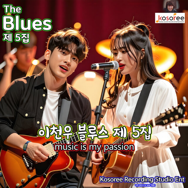 The blues #5