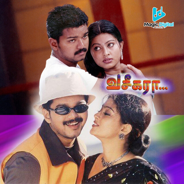 Vaseegara (Original Motion Picture Soundtrack)