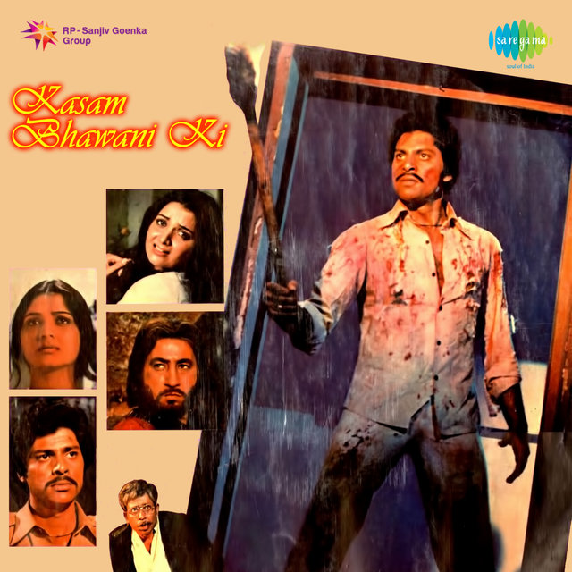 Kasam Bhawani Ki (Original Motion Picture Soundtrack)