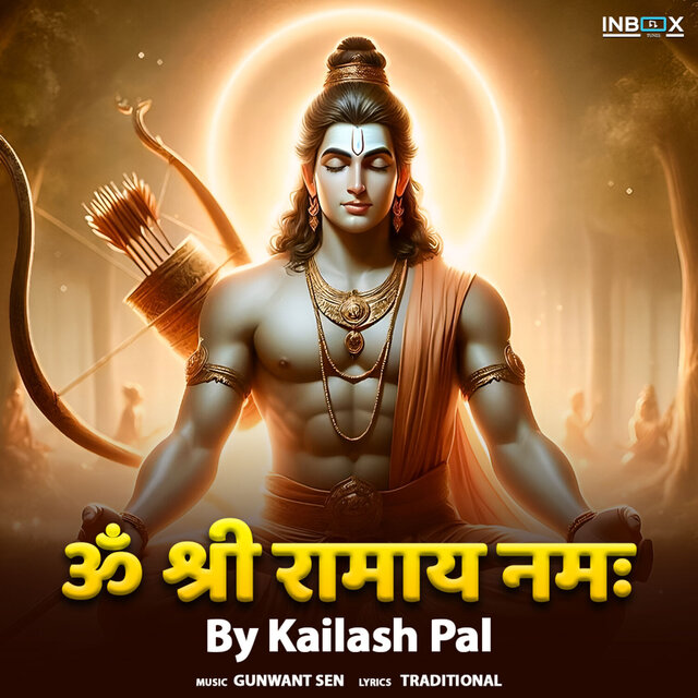 Om Shri Ramaya Namaha