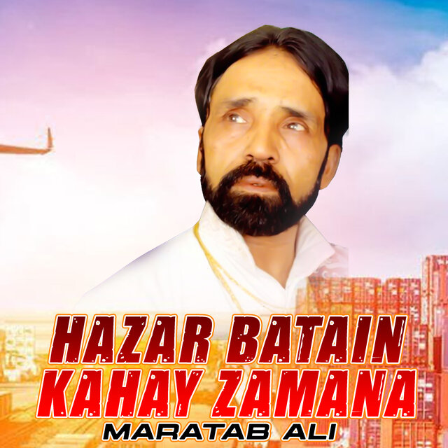 Hazar Batain Kahay Zamana (1)