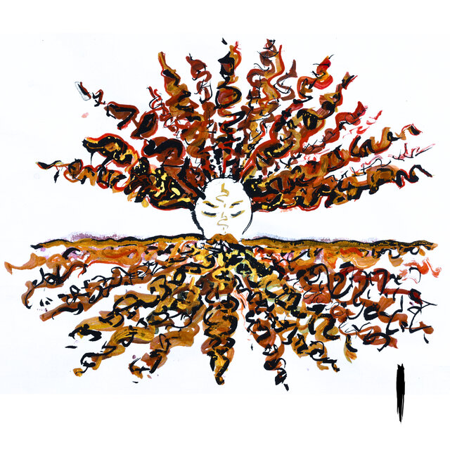 Drink The Sea I
Drink The Sea, Peter Buck, Duke Garwood, Alain Johannes, Barrett Martin