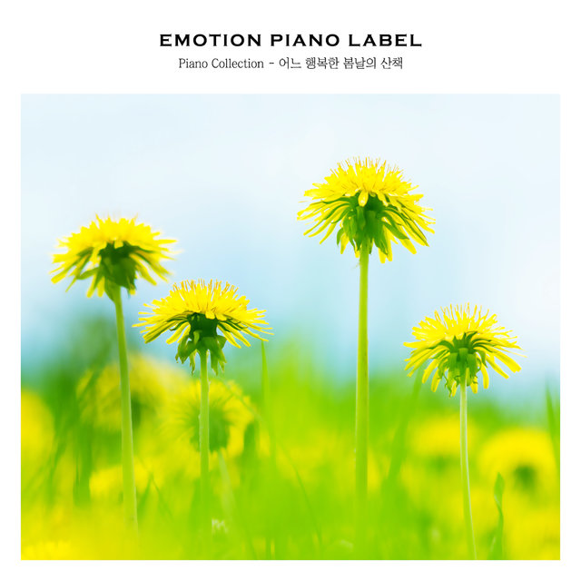Piano Collection - 어느 행복한 봄날의 산책 Piano Collection - A Happy Spring Walk