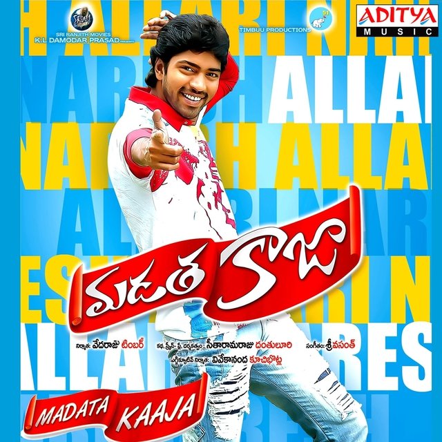 Madata Kaaja (Original Motion Picture Soundtrack)