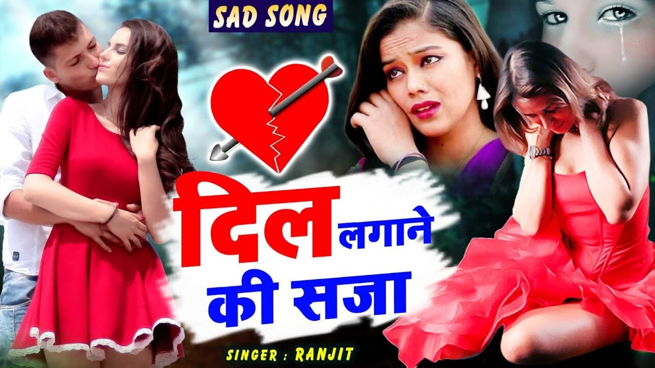 Dil Lagane Ki Saza-Hindi Video Song