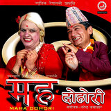 Giti Natak Shanti