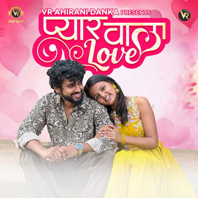 Pyar Wala Love