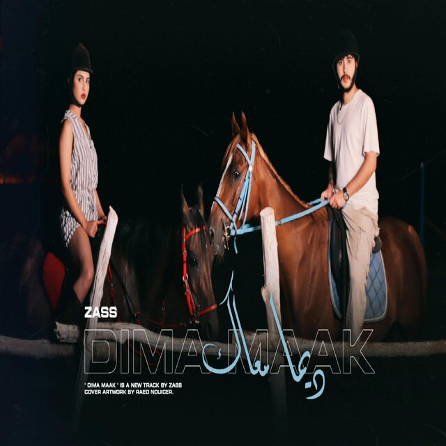 DIMA MAAK