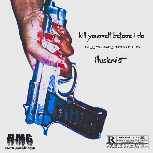 Kill Yourself, Before I Do
