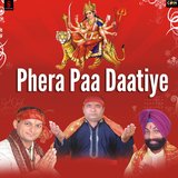 Shiv Bhola