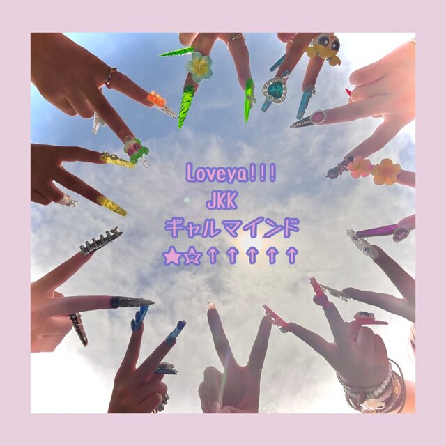 Loveya!!! JKK GAL MIND (feat. Gallllllliy)