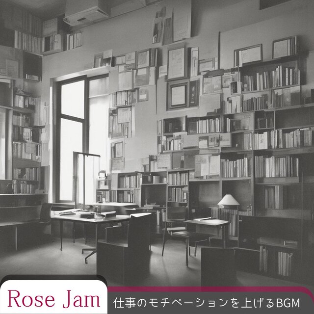 仕事のモチベーションを上げるbgm