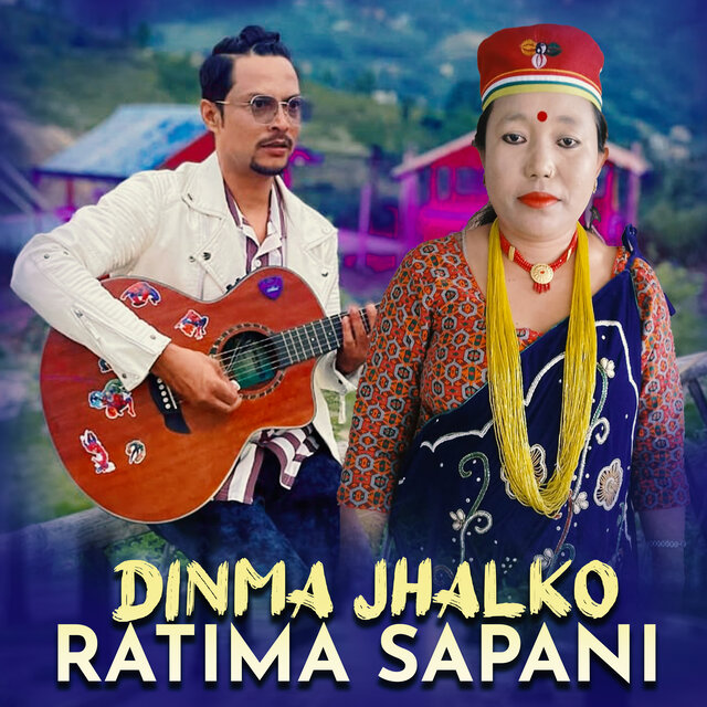 Dinma Jhalko Ratima Sapani