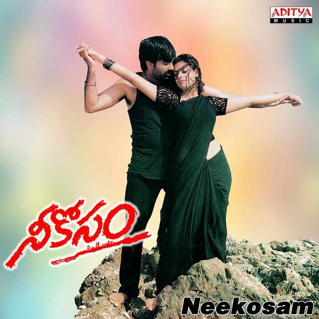 Neekosam (Original Motion Picture Soundtrack)