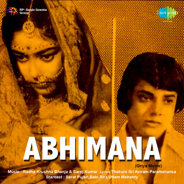 Abhimana (Original Motion Picture Soundtrack)
