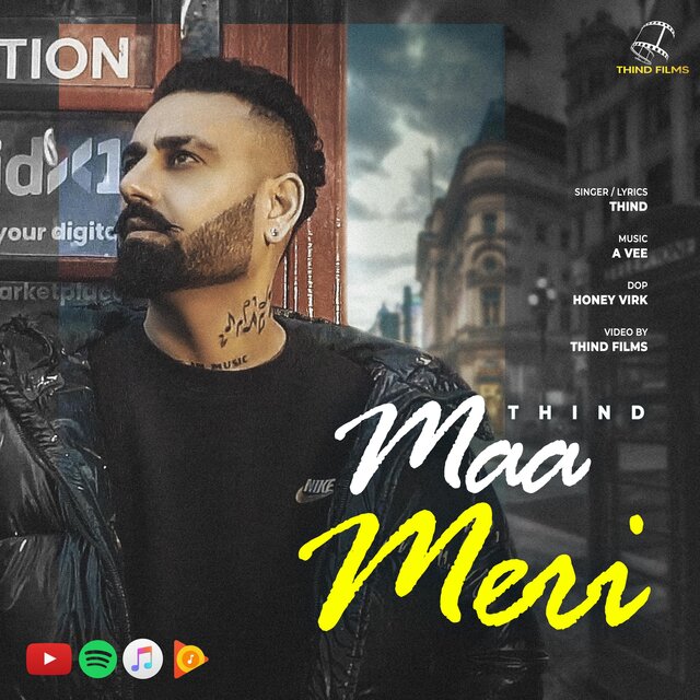 Maa Meri