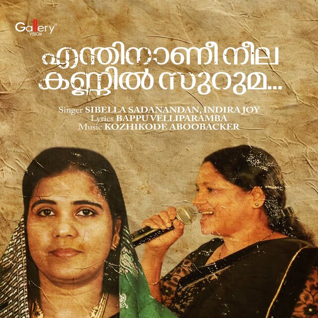 Enthinani Neela Kannil Suruma