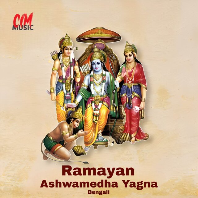 Ashwamedha Yagna (Original)