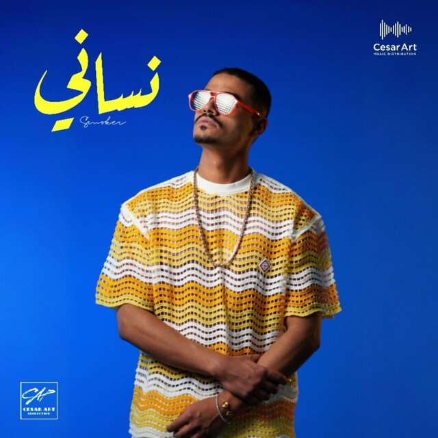 Nsani