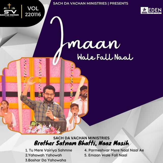 Imaan Wale Fall Naal (VOL-220116)