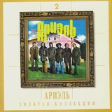 Порушка - Параня