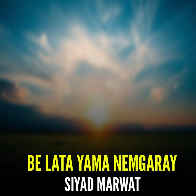 Be Lata Yama Nemgaray
