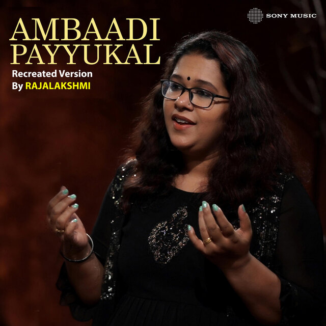 Ambaadi Payyukal (Recreated Version)