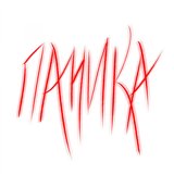 Паника