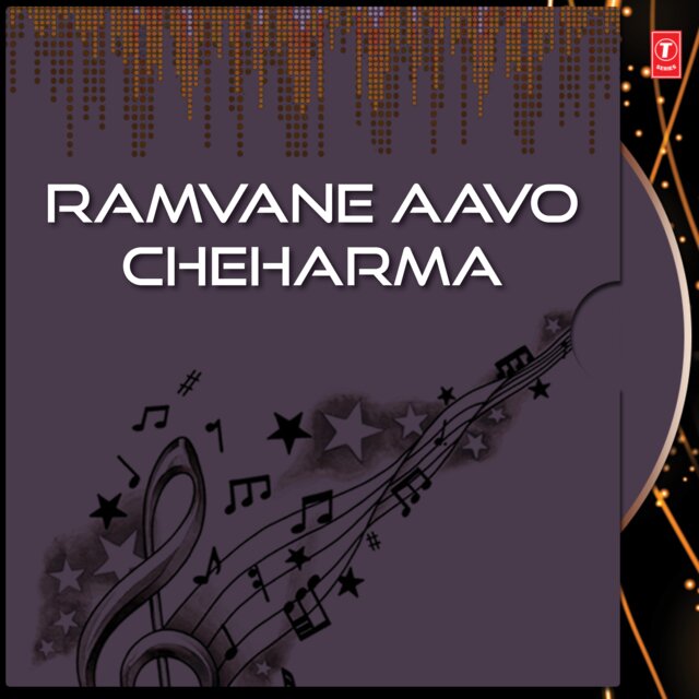 Ramvane Aavo Cheharma