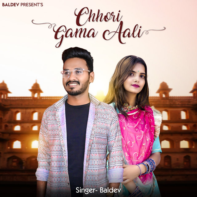 Chhori Gama Aali