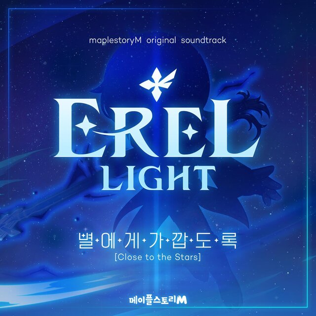 MapleStory M : Erel Light (Original Game Soundtrack)