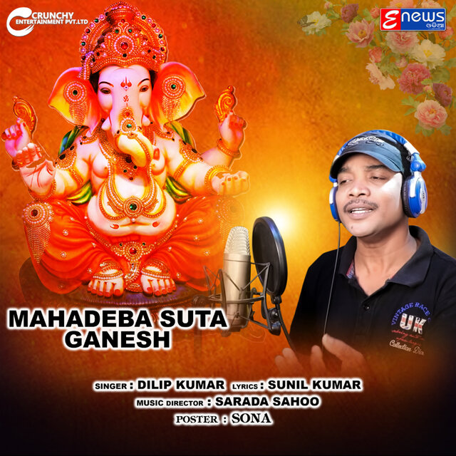 Mahadeba Suta Ganesh
