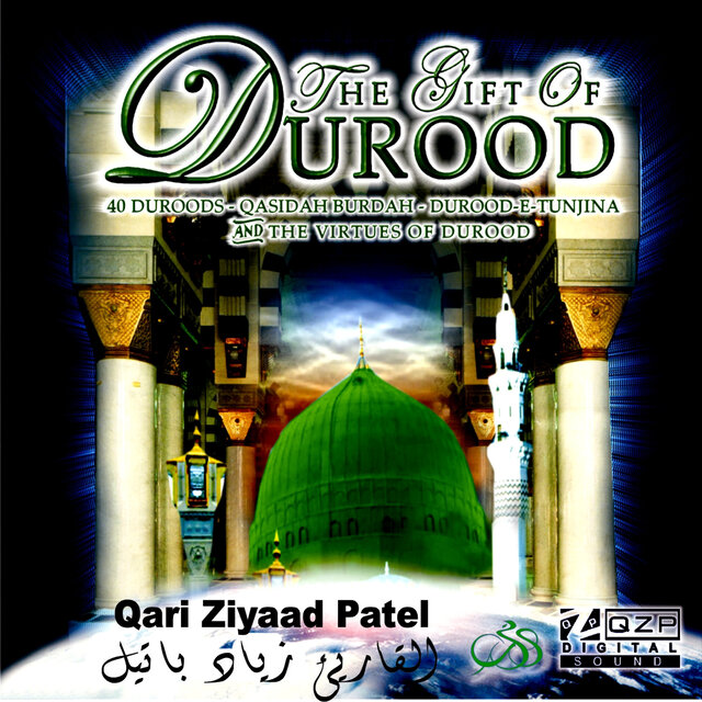 THE GIFT OF DUROOD