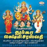 Sri Durga Roga Nivarana Ashtakam