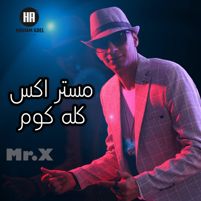 كله كوم