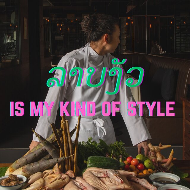 ลาบงัว is my kind of style - Single
