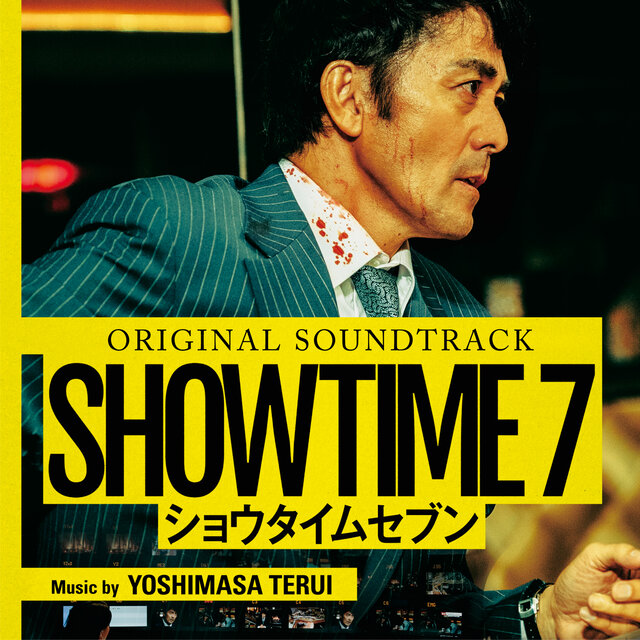 ショウタイムセブン (Original Soundtrack)