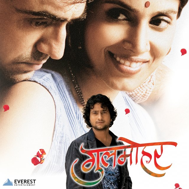 Gulmohar (Original Motion Pictures Soundtrack)