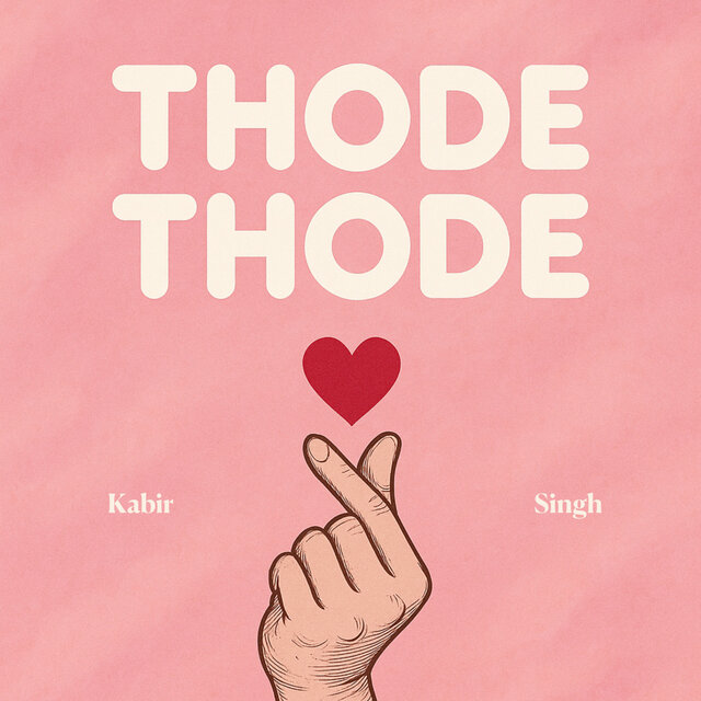 Thode Thode