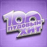 Холодные ночи