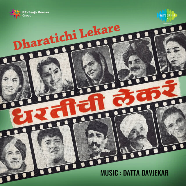 Dharatichi Lekare (Original Motion Picture Soundtrack)